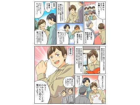 応募の流れ写真