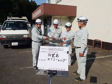 山田空調設備株式会社の転職・求人情報写真