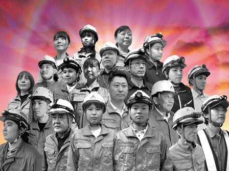 株式会社明輝社