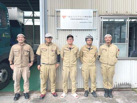 一丸エンジニアリング株式会社の転職・求人情報写真