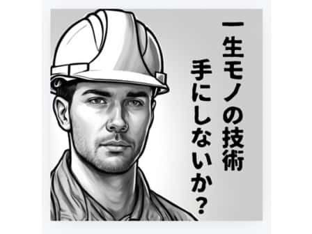 株式会社Ploverの転職・求人情報写真