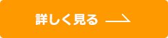 NDK西日本電設株式会社の転職・求人情報の詳細を見る